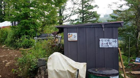 三つ峠山と浅間隠山に行ってきたので写真をうpする_1048575