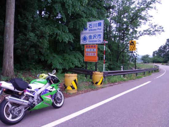 北陸新幹線開通したし能登半島行ってきたったｗｗｗｗｗｗｗ_1048575