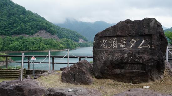 日帰りで福井県北部(奥越地方)に行ってきたのでうpする_15