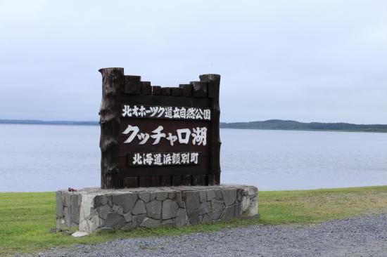 北海道に行ってきたから写真うｐするスレ_2097151