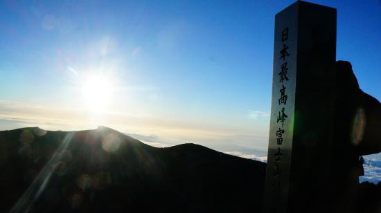 富士山とその周辺に行ってきたのでうpする_1