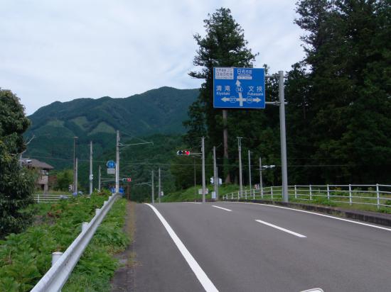 天気が良かったからバイクで日光に行ってきたよ（9月30日）_8191