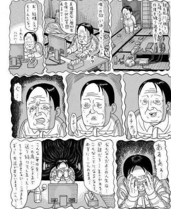 【画像】お前らの末路悲惨過ぎるだろ…_1