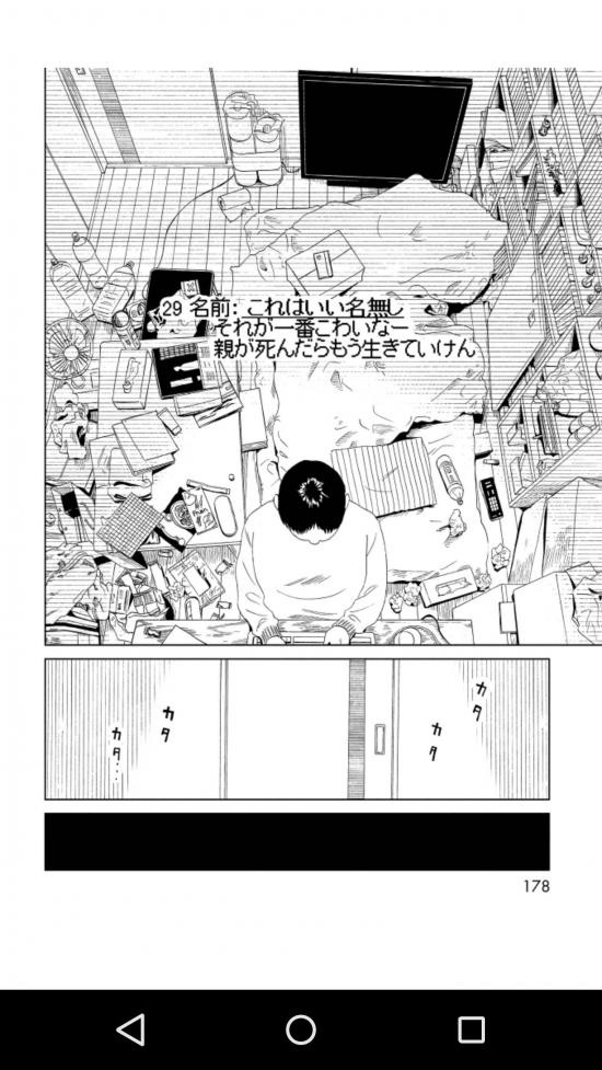 【画像】お前らの末路悲惨過ぎるだろ…_511