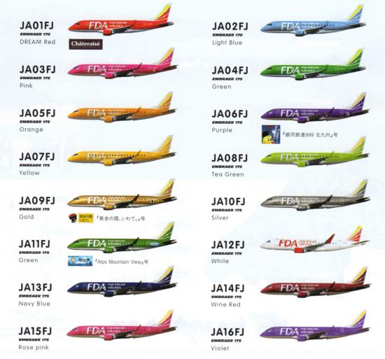 飛行機乗り放題行ってきたから写真貼る_31