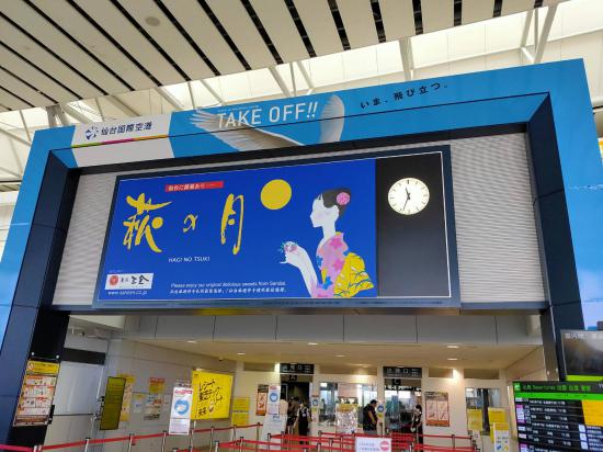 飛行機乗り放題行ってきたから写真貼る_16383